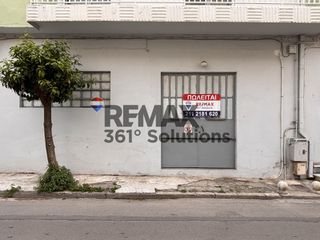 Επιχειρηματικό κτίριο 95 τ.μ. για πώληση