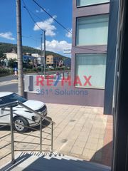 Επιχειρηματικό κτίριο 870 τ.μ. για ενοικίαση