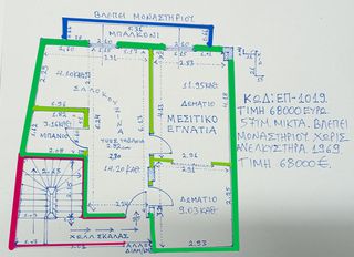 Διαμέρισμα 57 τ.μ. για πώληση
