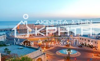 Οικόπεδο 543,10 τ.μ. για πώληση