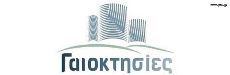 Επιχειρηματικό κτίριο 1.850 τ.μ. προς πώληση