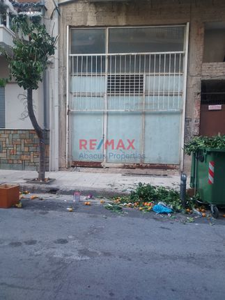 Μονοκατοικία 330 τ.μ. για πώληση, Πειραιάς, Αγία Σοφία