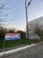Οικόπεδο 1.432 τ.μ. για πώληση