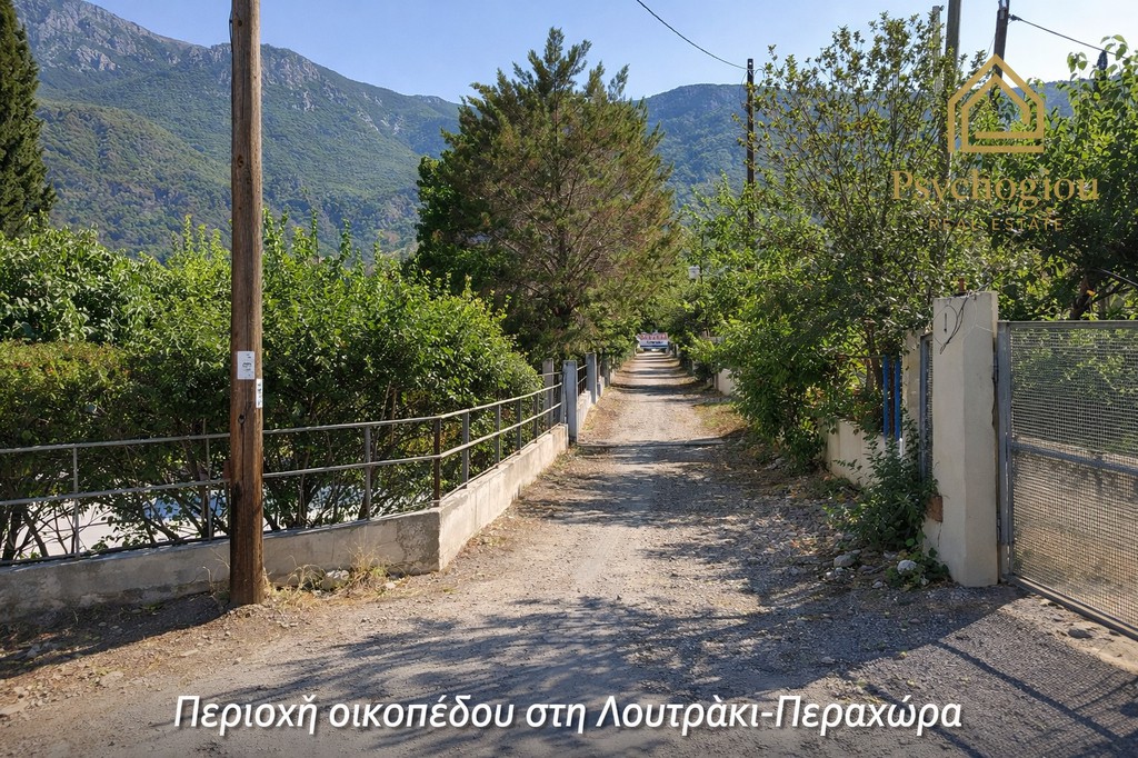 Οικόπεδο 250 τ.μ. πρός πώληση, Κορινθία, Λουτράκι-Περαχώρα