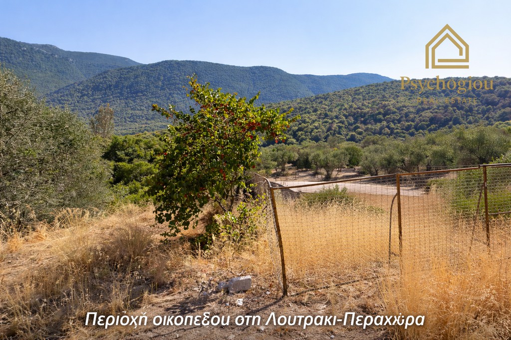 Οικόπεδο 250 τ.μ. πρός πώληση, Κορινθία, Λουτράκι-Περαχώρα