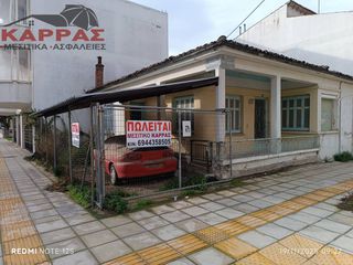 Οικόπεδο 191 τ.μ. για πώληση