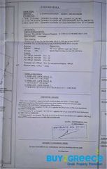 Οικόπεδο 2.300 τ.μ. για πώληση, Αχαΐα, Πάτρα-thumb-6