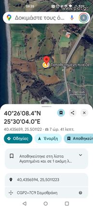 Αγροτεμάχια 8.000 τ.μ. για πώληση, Εβρος, Σαμοθράκη