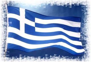 ΑΝΑΛΑΜΒΑΝΩ ΦΥΛΑΞΗ ΧΩΡΩΝ