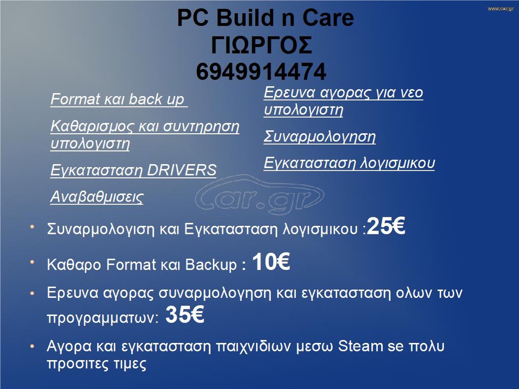 PC BUILD N CARE