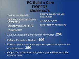 PC BUILD N CARE