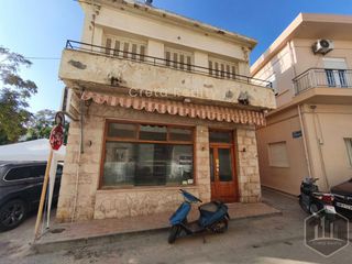 Κτίριο 238 τ.μ. για πώληση