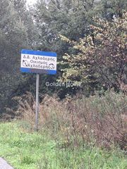 Οικόπεδο 520 τ.μ. για πώληση