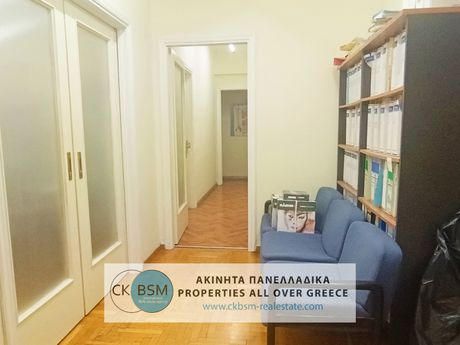 Γραφείο 150 τ.μ. προς πώληση
