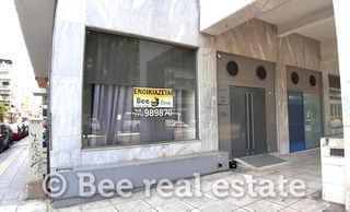 Κατάστημα 357 τ.μ. για ενοικίαση