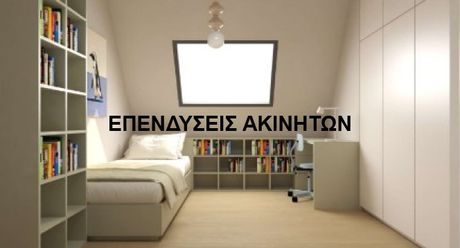 Μεζονέτα 136 τ.μ. πρός πώληση