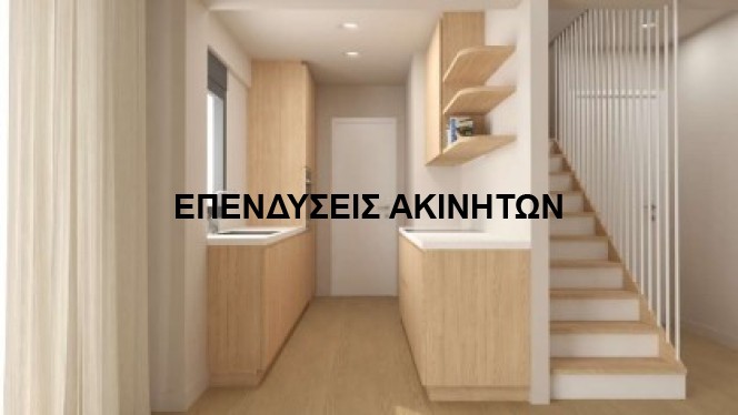 Μεζονέτα 136 τ.μ. πρός πώληση, Θεσσαλονίκη - Περιφ/Κοί Δήμοι, Καλαμαριά