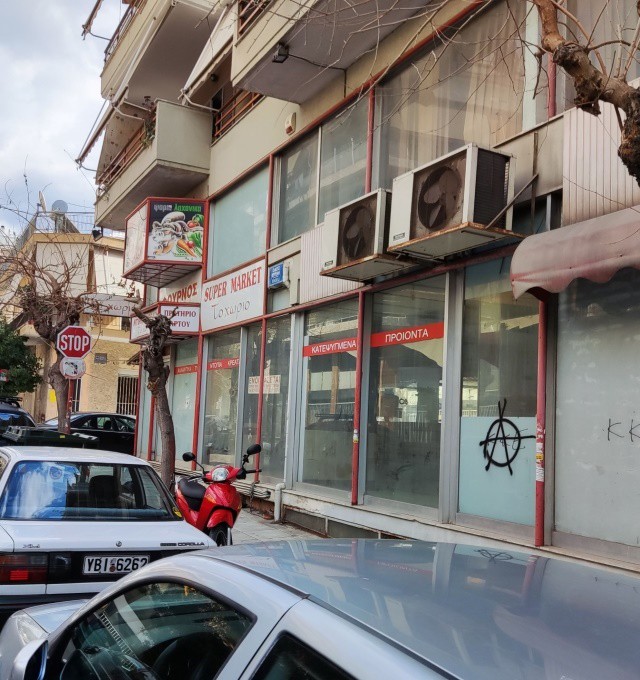 Κατάστημα 250 τ.μ. προς ενοικίαση, Νέος Κόσμος