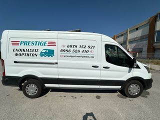 Ford 2022 Transit