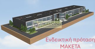 Βιομηχανικός χώρος 2.900 τ.μ. για ενοικίαση