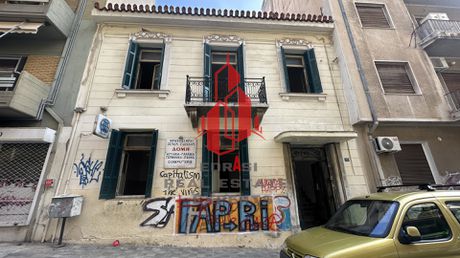 Κτίριο 230 τ.μ. πρός πώληση