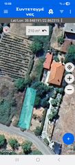 Οικόπεδο 200 τ.μ. για πώληση, Εύβοια, Λιχάδα-thumb-1