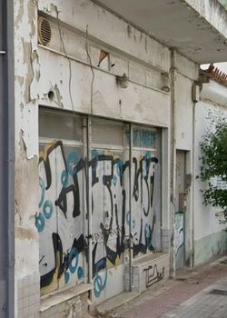 Οικόπεδο 225 τ.μ. πρός πώληση