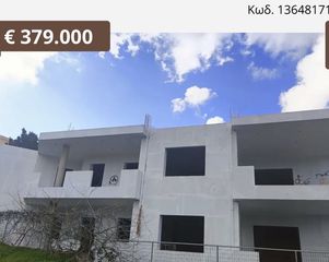 Κτίριο 380 τ.μ. για πώληση