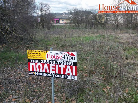 Land plot 500 sqm for sale, Ioannina Prefecture, Ioannina