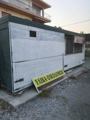 Γραφείο 15 τ.μ. για πώληση
