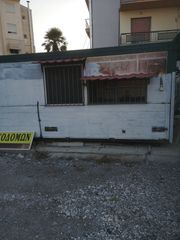 Γραφείο 15 τ.μ. για πώληση, Ν. Σερρών, Σέρρες-thumb-2