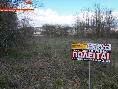 Οικόπεδο 500 τ.μ. για πώληση