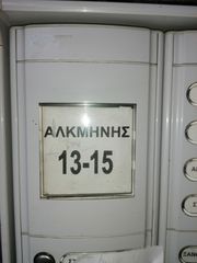 Διαμέρισμα 65 τ.μ. για ενοικίαση