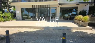 Γραφείο 123 τ.μ. για πώληση