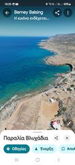 Οικόπεδο 1.135 τ.μ. για πώληση, Ν. Λασιθίου, Άγιος Νικόλαος-thumb-14