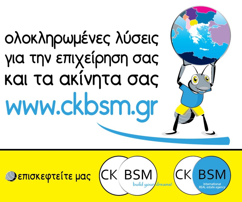 Οικόπεδο 9.000 τ.μ. προς πώληση, Κέντρο Πεταλιδίου
