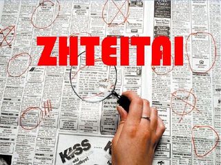 ΘΕΣΣΑΛΟΝΙΚΗ  αναζητώ άτομα για εργασία από τον χώρο τους! Part/Full time