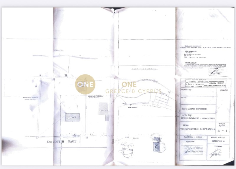 Οικόπεδο 1.233 τ.μ. προς πώληση, Οικονομαίικα Κορίνθου