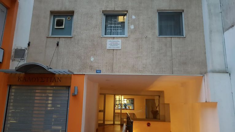 Γραφείο 75 τ.μ. για πώληση, Αθήνα - Κέντρο, Παγκράτι