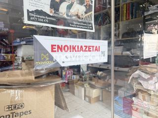 Κατάστημα 46 τ.μ. για ενοικίαση