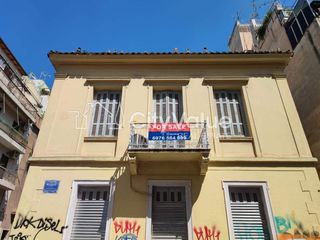 Άλλο 315 τ.μ. για πώληση
