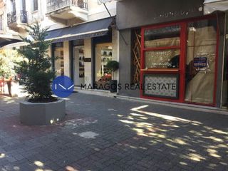 Κατάστημα 90 τ.μ. για ενοικίαση, Αργολίδα, Άργος-thumb-1