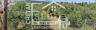 Οικόπεδο 2.140 τ.μ. για πώληση