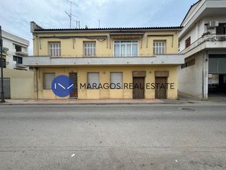 Κτίριο 231,21 τ.μ. για πώληση
