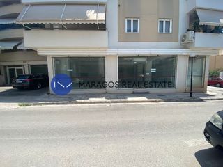 Κατάστημα 270 τ.μ. για πώληση