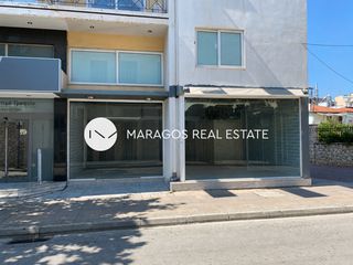 Κατάστημα 240 τ.μ. για πώληση
