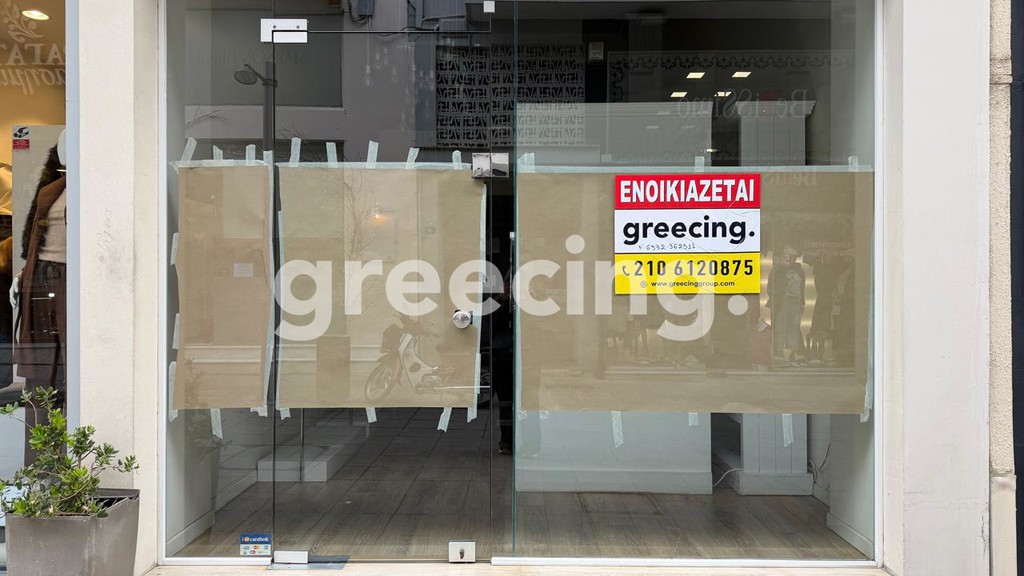 Κατάστημα 55 τ.μ. πρός ενοικίαση, Αθήνα - Βόρεια Προάστια, Μαρούσι
