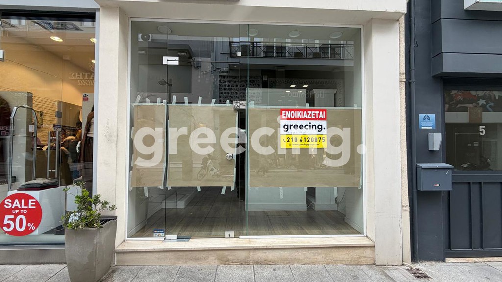 Κατάστημα 55 τ.μ. πρός ενοικίαση, Αθήνα - Βόρεια Προάστια, Μαρούσι