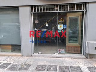 Κατάστημα 231 τ.μ. για πώληση, Αθήνα - Νότια Προάστια, Καλλιθέα-thumb-1