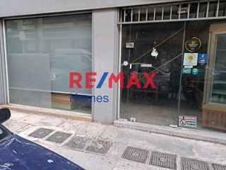 Κατάστημα 231 τ.μ. για πώληση